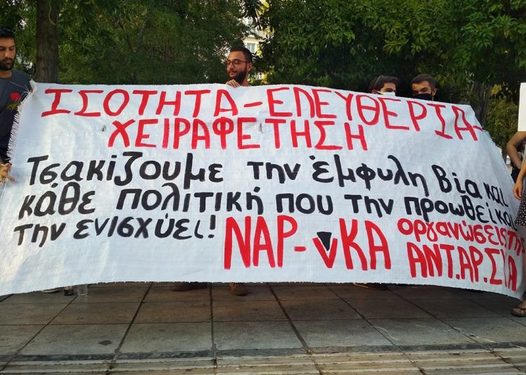 «Καμία άλλη δολοφονημένη, καμία μόνη» φώναξαν στο Σύνταγμα