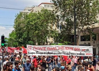 Μεγαλειώδης απεργιακή διαδήλωση κατά του αντεργατικού νομοσχεδίου (βίντεο+φωτο)