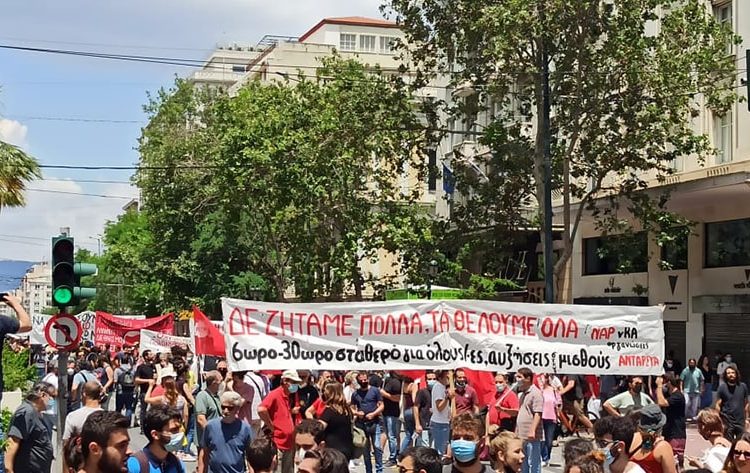 Μεγαλειώδης απεργιακή διαδήλωση κατά του αντεργατικού νομοσχεδίου (βίντεο+φωτο)