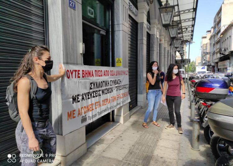 Μεγαλειώδης απεργιακή διαδήλωση κατά του αντεργατικού νομοσχεδίου (βίντεο+φωτο)