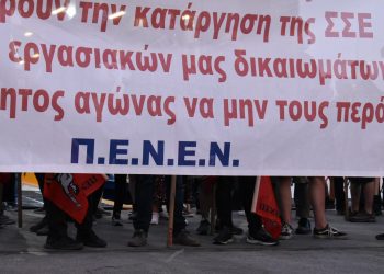 Απεργιακή απειθαρχία της ΠΕΝΕΝ κόντρα σε καταστολή-κυβέρνηση-ΓΣΕΕ (φωτογραφίες-βίντεο)