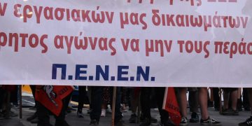 Απεργιακή απειθαρχία της ΠΕΝΕΝ κόντρα σε καταστολή-κυβέρνηση-ΓΣΕΕ (φωτογραφίες-βίντεο)