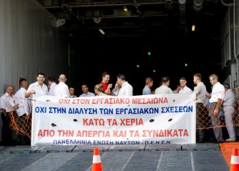 Απεργία στα πλοία: «Παράνομοι» δεν είναι οι αγώνες – Απεργιακό ραντεβού ΠΕΝΕΝ στις 5πμ στο λιμάνι