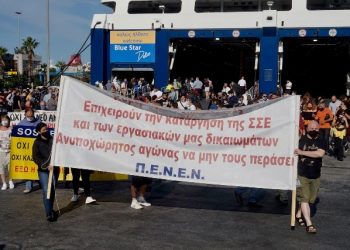 Ανακοίνωση-απάντηση της ΠΕΝΕΝ για την απεργία στις 3/6 και τα γεγονότα  στο λιμάνι του Πειραιά
