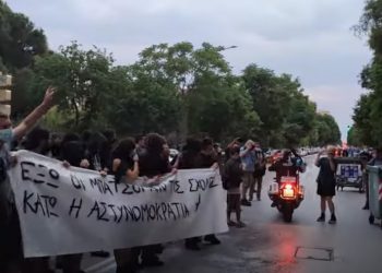 Δεν πέρασε ο χαφιεδισμός φοιτητών στο ΑΠΘ!