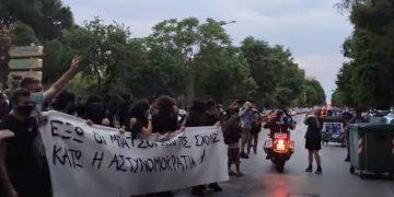 Δεν πέρασε ο χαφιεδισμός φοιτητών στο ΑΠΘ!