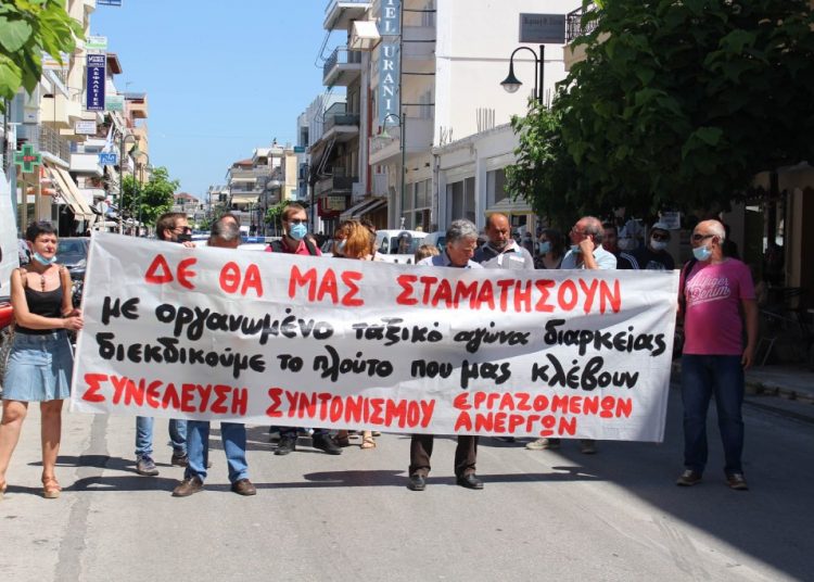 Νέα απεργιακή απάντηση στο νομοσχέδιο Χατζηδάκη σε όλη την χώρα (φώτο)