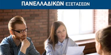 Δημόσιες ευχαριστίες φροντιστηριακού ομίλου για κυριακάτικη εργασία