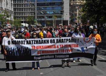 Ώρα για νέο εργατικό κίνημα
