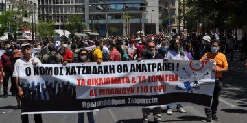 Ώρα για νέο εργατικό κίνημα