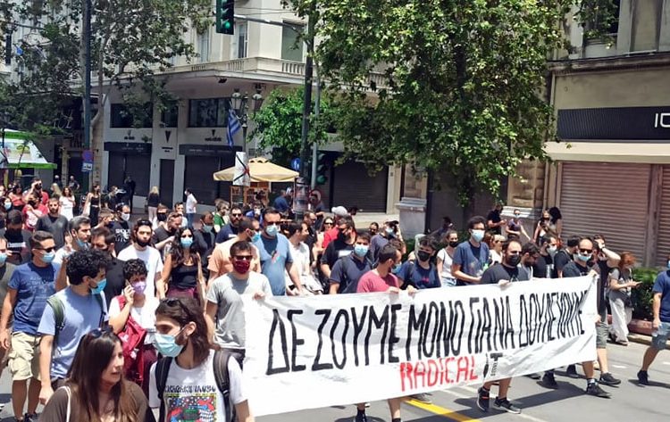 Μεγαλειώδης απεργιακή διαδήλωση κατά του αντεργατικού νομοσχεδίου (βίντεο+φωτο)