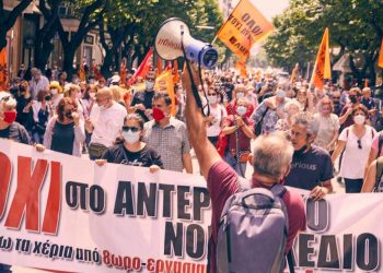 Δυναμικό «όχι» στο έκτρωμα Χατζηδάκη σε όλη τη χώρα (φώτο)