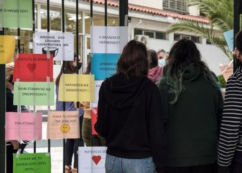 Στη Γη υπάρχουνε παιδιά…