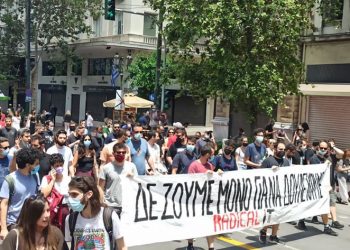 Δρόμοι ανατροπής ή εναλλαγής;