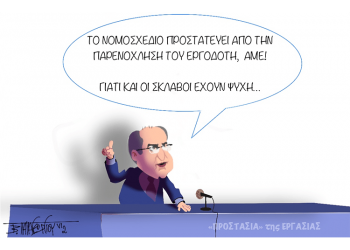 Σχόλια στο Ημίφως 12/6/2021