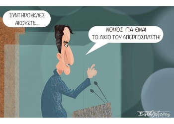 Σχόλια στο Ημίφως 18/6/2021