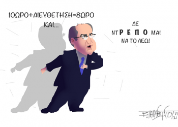 Σχόλια στο Ημίφως 5/6/2021