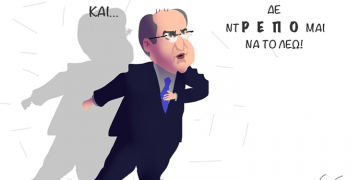 Σχόλια στο Ημίφως 5/6/2021