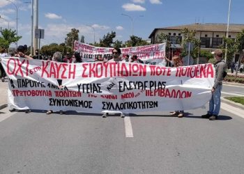 Βόλος: Πανελλαδική κινητοποίηση για ζωή το Σάββατο 26 Ιουνίου