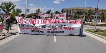 Βόλος: Πανελλαδική κινητοποίηση για ζωή το Σάββατο 26 Ιουνίου