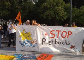 Προσφυγικό: Κινητοποιήσεις για τις επαναπροωθήσεις σε Σύνταγμα και Σάμο (βίντεο/φώτο)