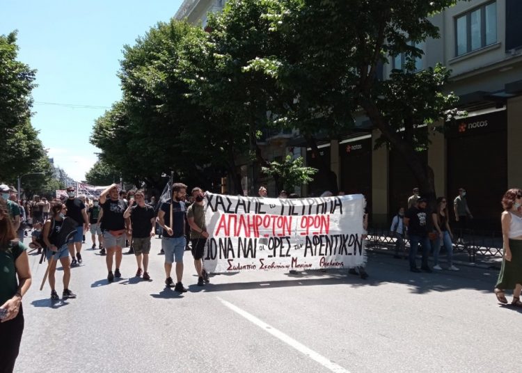 Νέα απεργιακή απάντηση στο νομοσχέδιο Χατζηδάκη σε όλη την χώρα (φώτο)