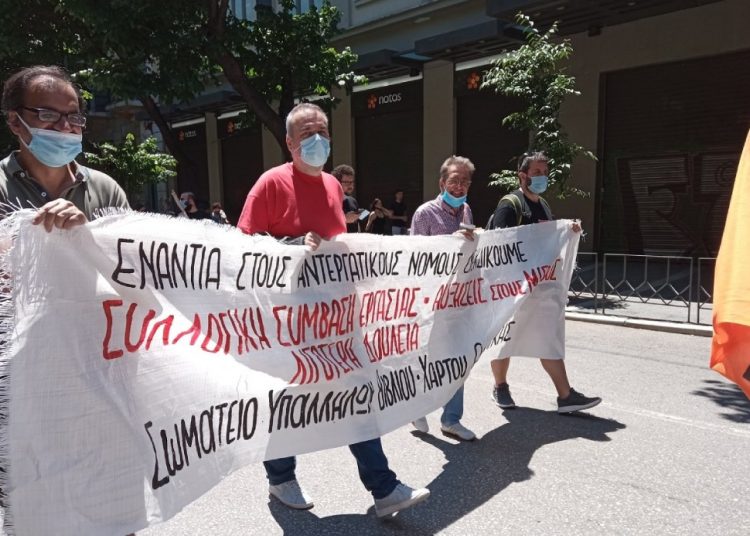 Νέα απεργιακή απάντηση στο νομοσχέδιο Χατζηδάκη σε όλη την χώρα (φώτο)