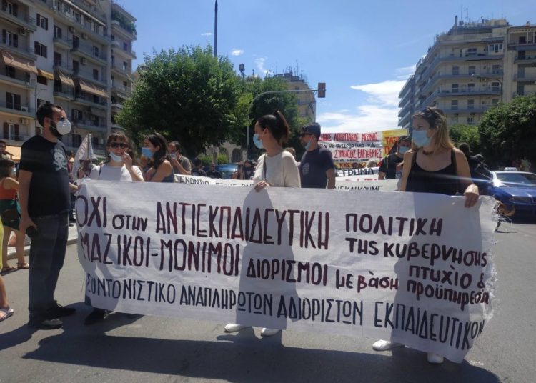 Νέα απεργιακή απάντηση στο νομοσχέδιο Χατζηδάκη σε όλη την χώρα (φώτο)
