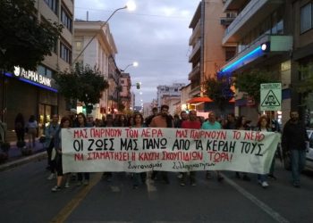 Βόλος: Να φύγει η Lafarge, για να ζήσουμε εμείς!