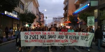 Βόλος: Να φύγει η Lafarge, για να ζήσουμε εμείς!