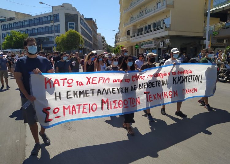 Νέα απεργιακή απάντηση στο νομοσχέδιο Χατζηδάκη σε όλη την χώρα (φώτο)