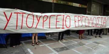 Παράσταση διαμαρτυρίας δικηγόρων έξω από το… «υπουργείο Εργοδοσίας»! (βίντεο)