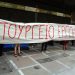 Παράσταση διαμαρτυρίας δικηγόρων έξω από το… «υπουργείο Εργοδοσίας»! (βίντεο)