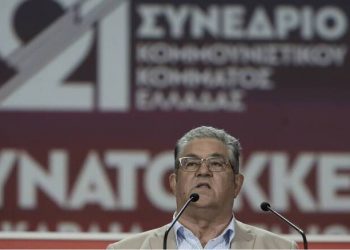 21o Συνέδριο ΚΚΕ: Πρόταγμα κομματικής ενίσχυσης, όχι ανατρεπτικής πολιτικής γραμμής