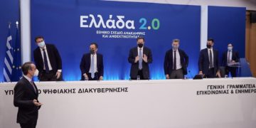 Ταμείο Ανάκαμψης: Επιστροφή στα ματωμένα πλεονάσματα