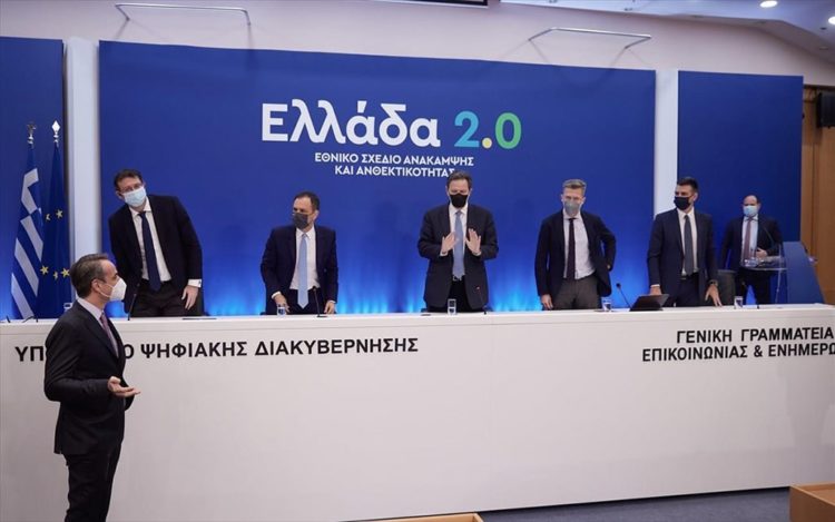 Ταμείο Ανάκαμψης: Επιστροφή στα ματωμένα πλεονάσματα