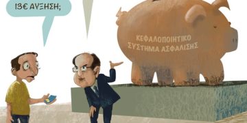 Ακροβασίες 31/7/2021