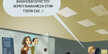 Ακροβασίες 24/7/2021