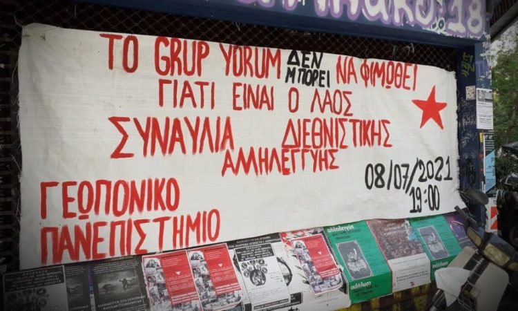 Συναυλία διεθνιστικής αλληλεγγύης στους Grup Yorum στη Θεσσαλονίκη