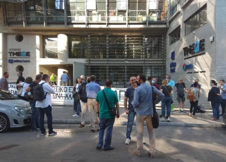 Τράπεζα Αττικής: Απεργία κατά απολύσεων και λουκέτων