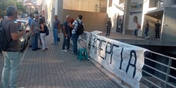 Τράπεζα Αττικής: Νέα απεργία την Δευτέρα ενάντια στα λουκέτα καταστημάτων