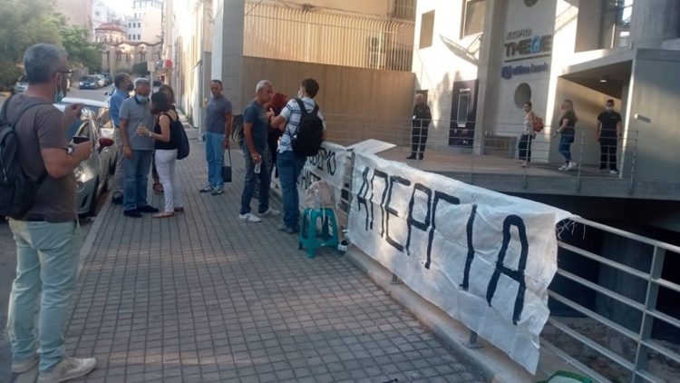 Τράπεζα Αττικής: Νέα απεργία την Δευτέρα ενάντια στα λουκέτα καταστημάτων