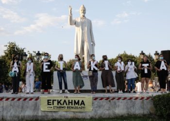 Ατζέντα 24.07