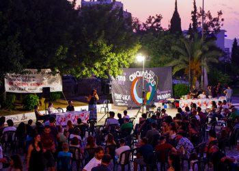 Φωτογραφίες από την 2η μέρα Αναιρέσεων στην Αθήνα