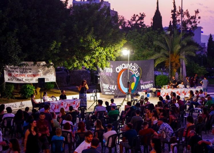 Φωτογραφίες από την 2η μέρα Αναιρέσεων στην Αθήνα