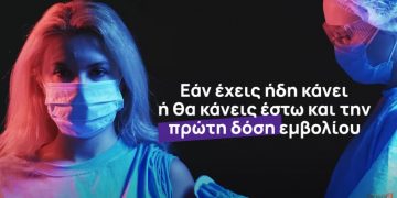 Ελευθερία ψηφιακή πάλι σου τάζουν