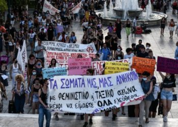 Εγκλήματα κατά γενετήσιας ελευθερίας: Η έμφυλη βία και το δόγμα «τάξη και ασφάλεια»