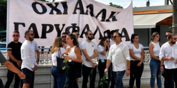 Έμφυλη βία: Πέμπτη γυναικοκτονία μέσα στο 2021