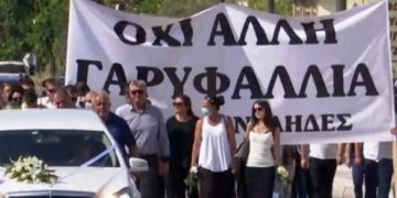 Ρόδος, Φολέγανδρος, Γλυκά Νερά