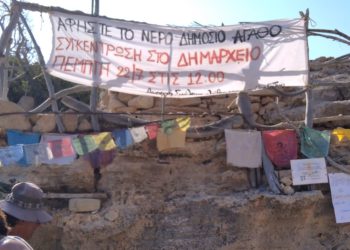 Γαύδος: Ελεύθεροι κατασκηνωτές αντιδρούν στο εμπόριο της δημάρχου με το νερό (φωτο-βίντεο)